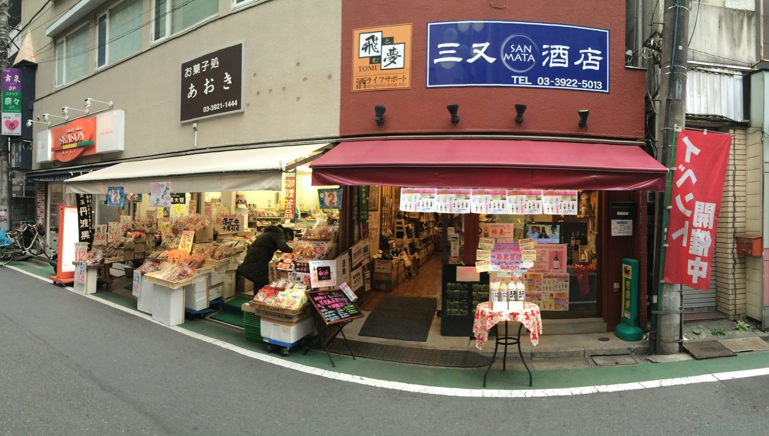 大泉学園北口にある酒屋さん