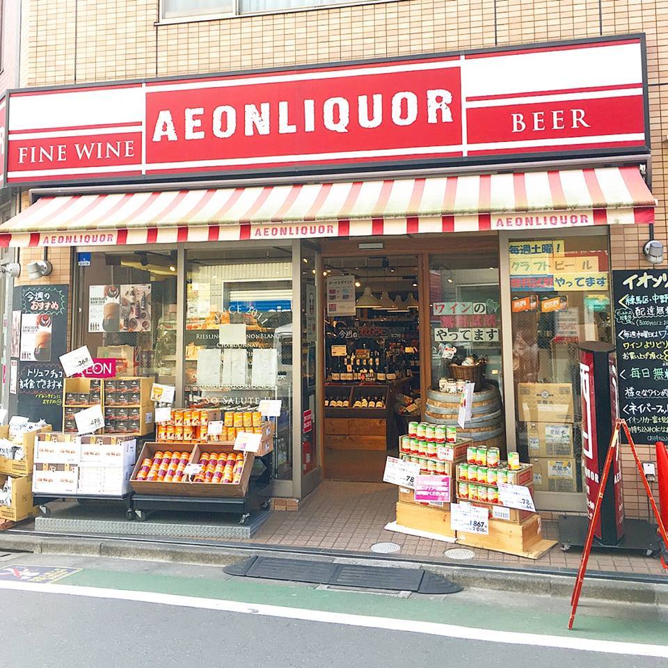 すごい品ぞろえ！ほしいワインが見つかるお店！