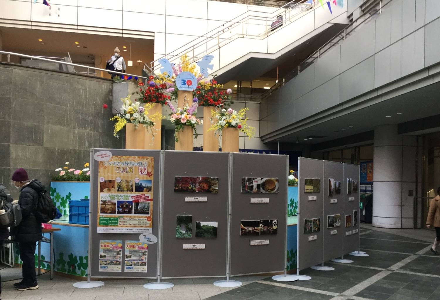 とっておきの練馬 写真展 In 光が丘 とっておきの練馬 写真館 とっておきの練馬 とっておきの練馬 写真展 In 光が丘 とっておきの練馬 写真館 とっておきの練馬