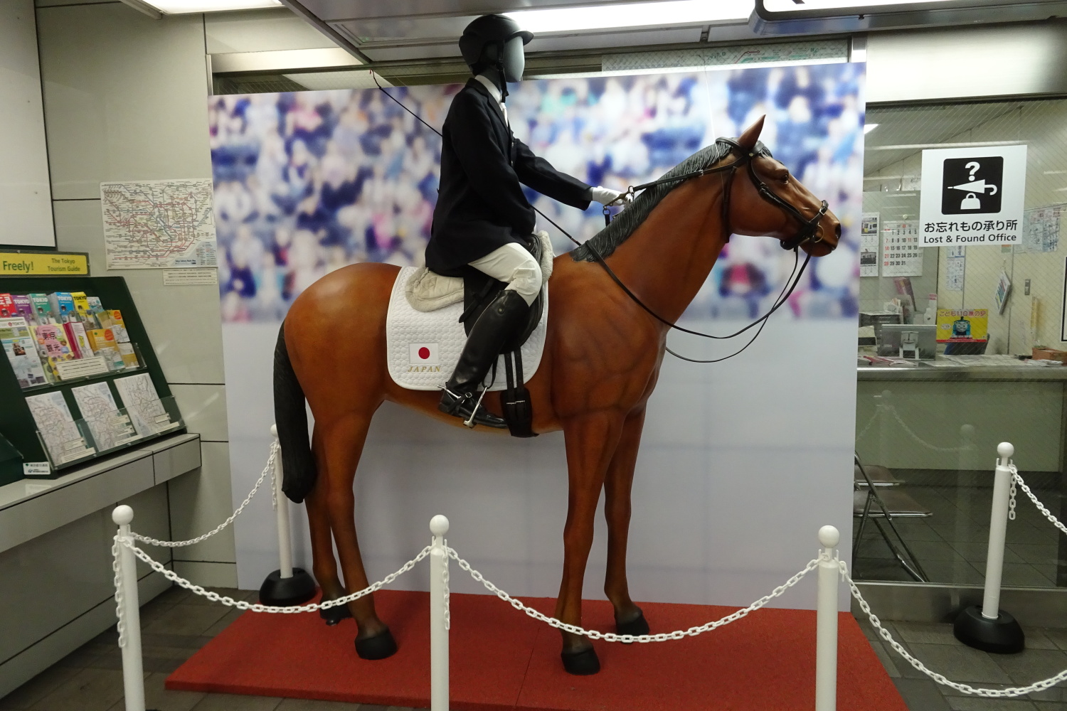 大江戸線練馬駅に馬