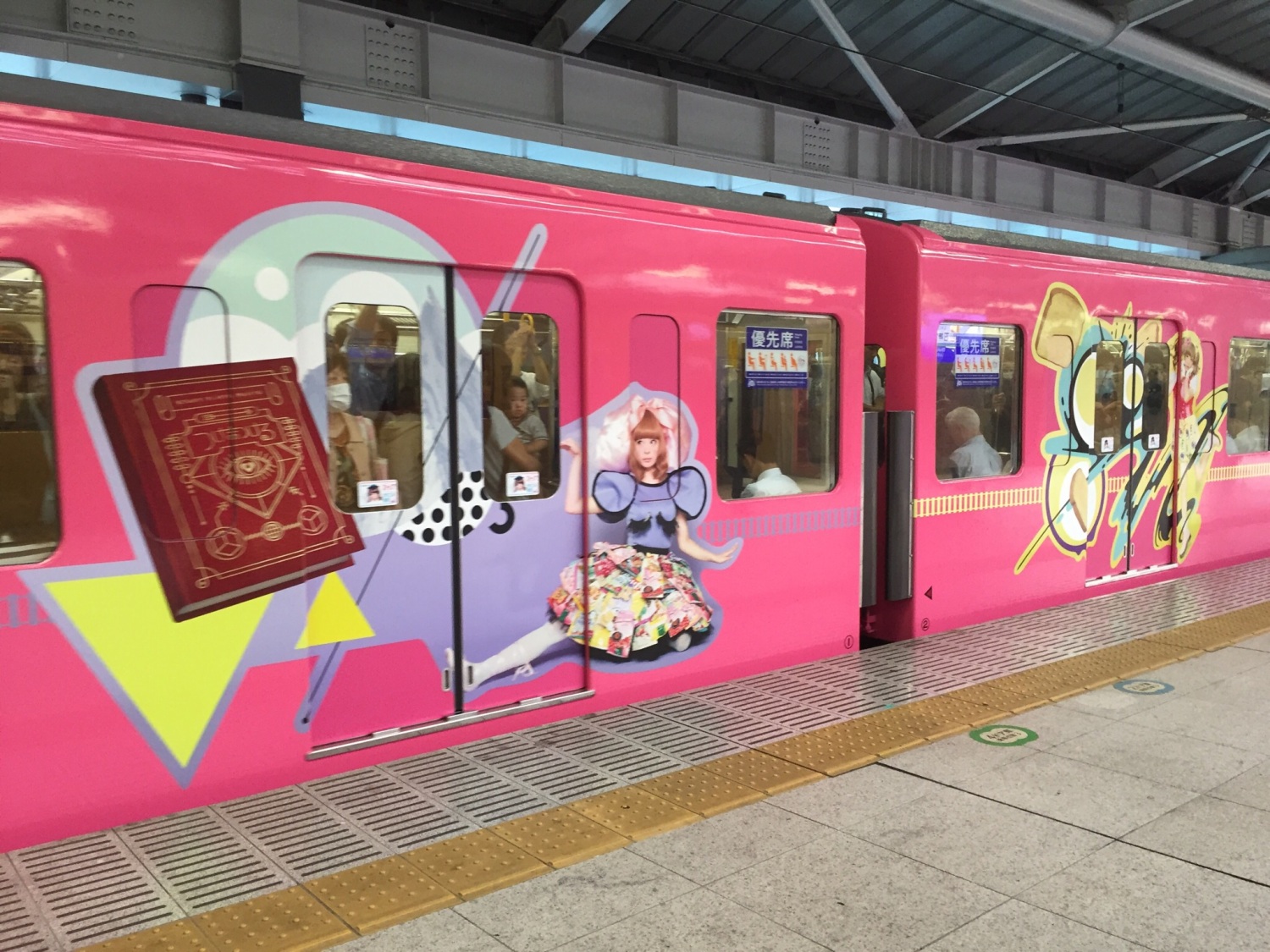 通勤が楽しい♪ 画像