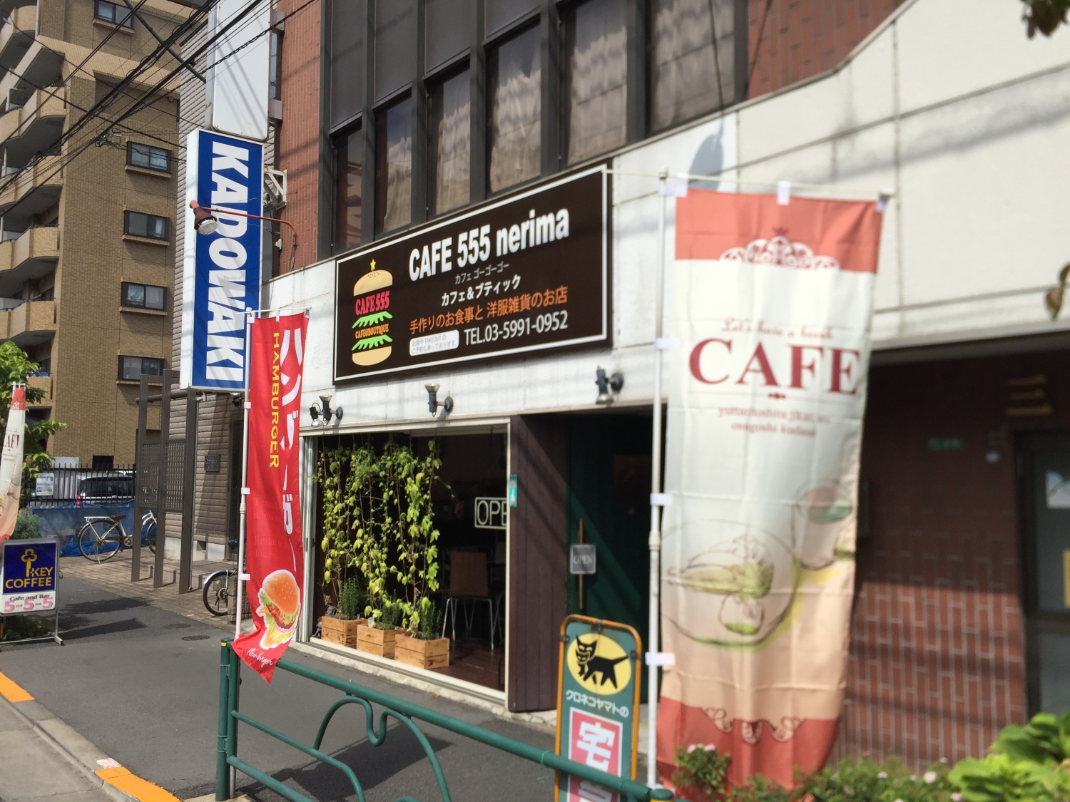 手作りハンバーガーが美味しいお店 画像