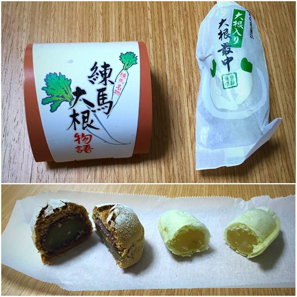 練馬大根最中 画像