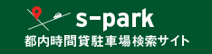 s-park
