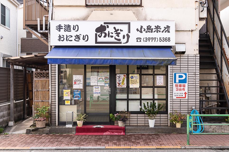 021　専門店の“その先”を狙え 画像