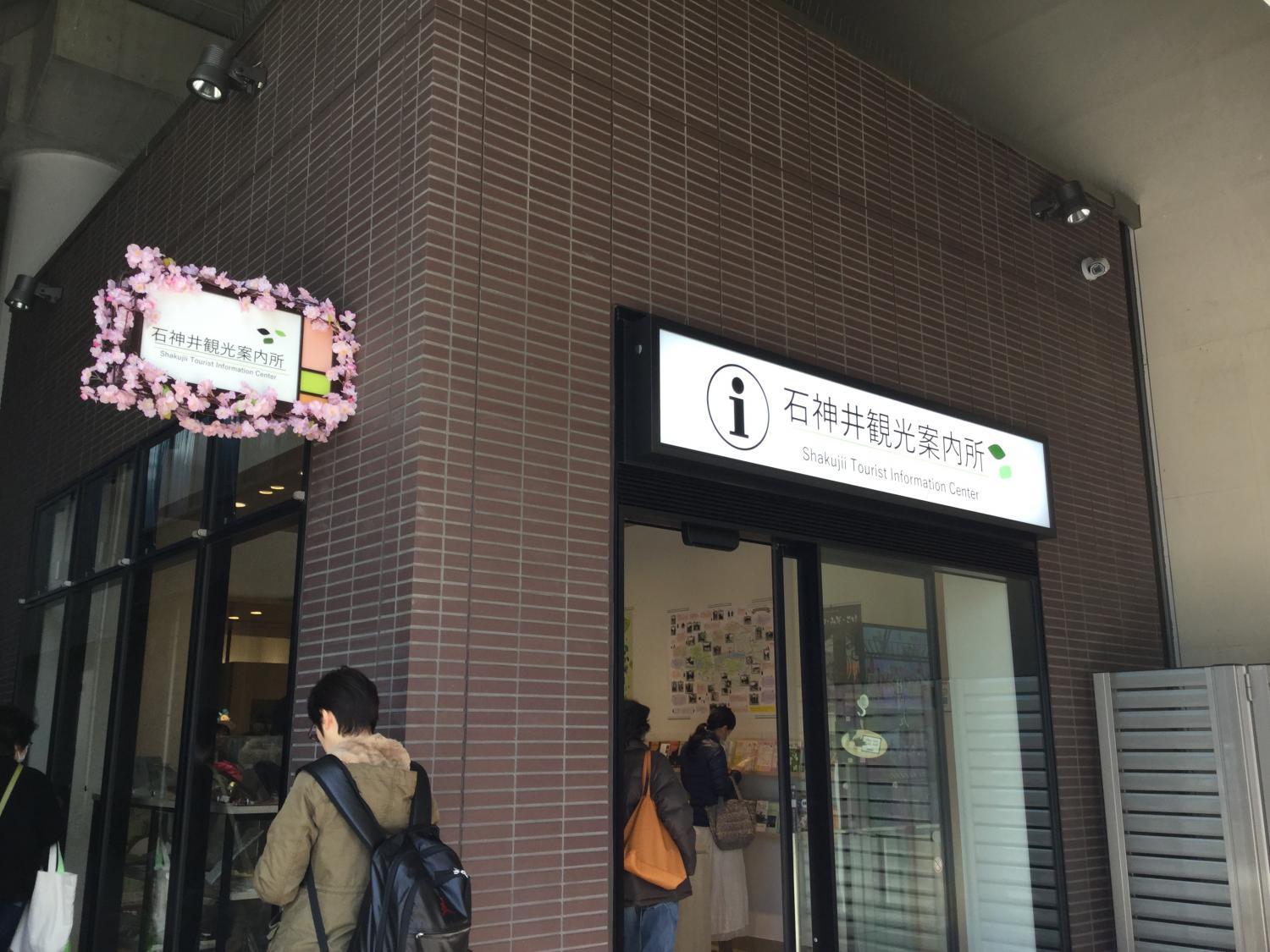石神井観光案内所オープン 2