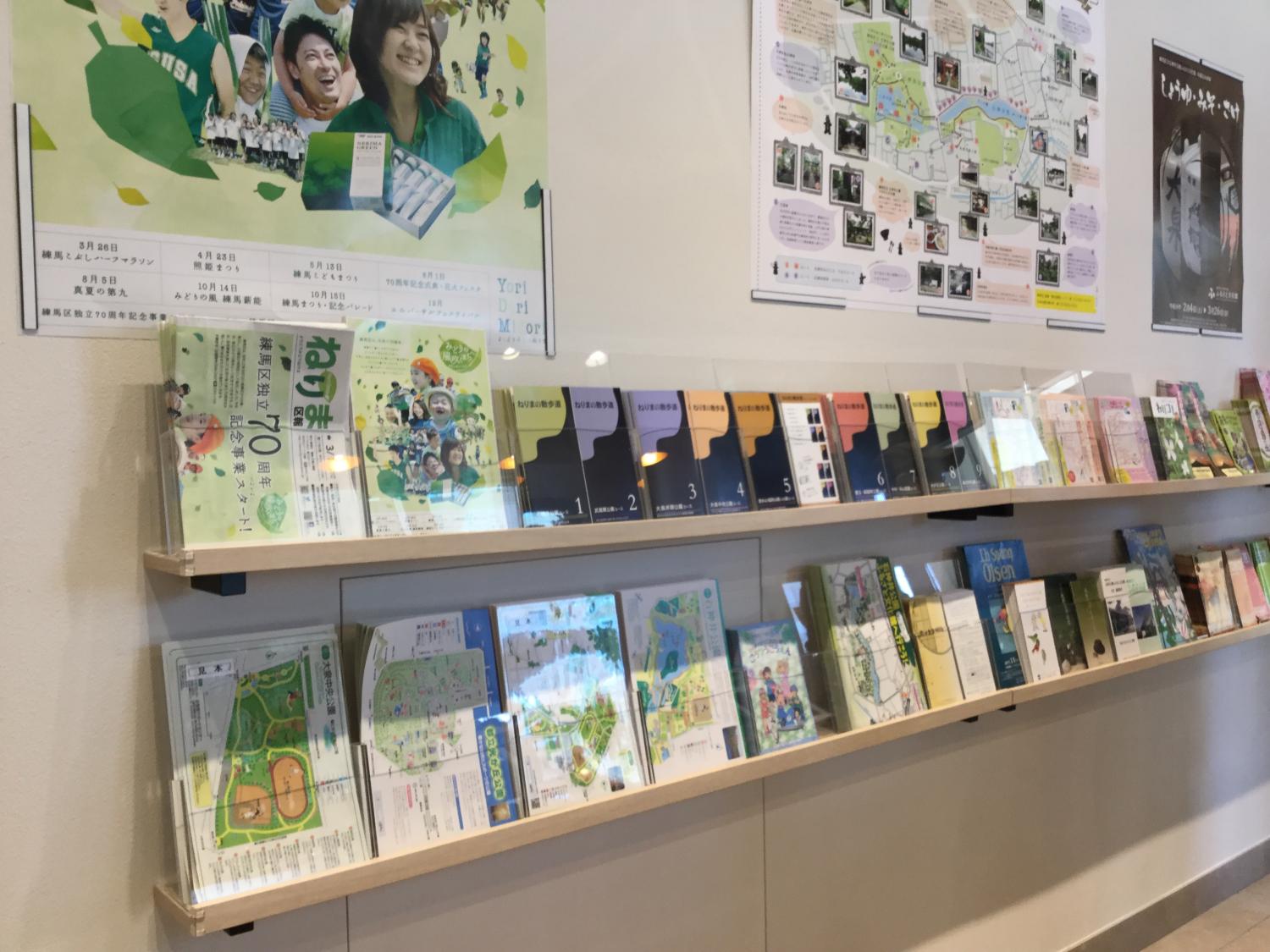 石神井観光案内所オープン 4