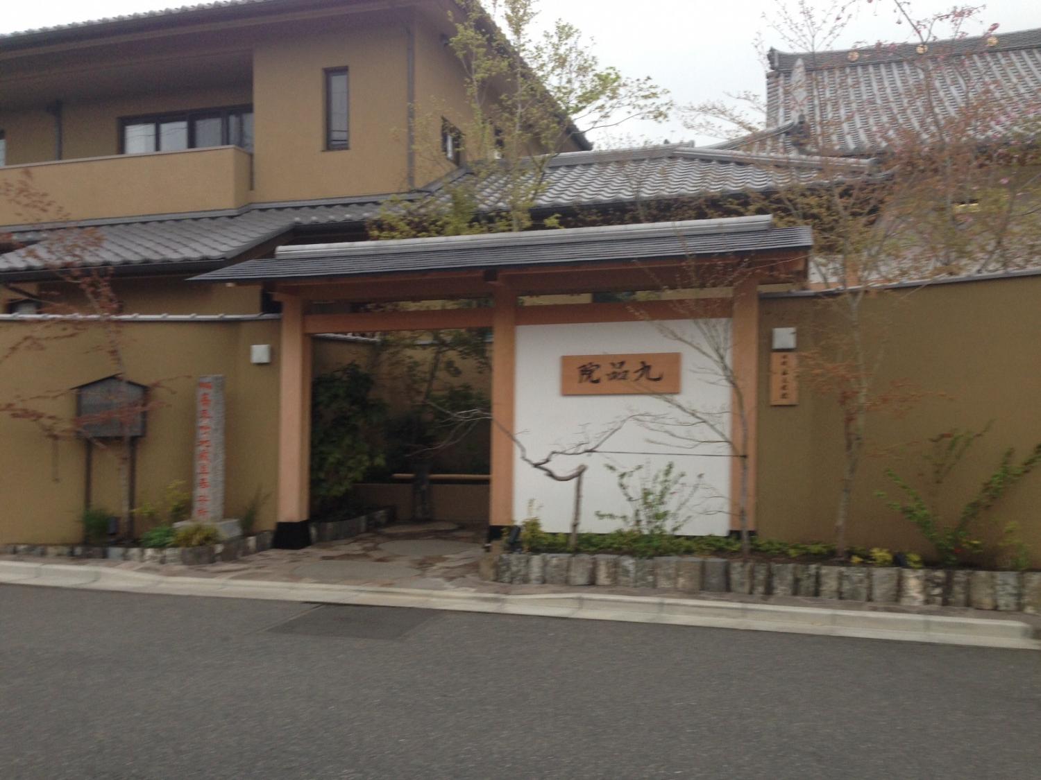 浄土宗のお寺 4