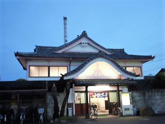 銭湯へ行こう！！ 1