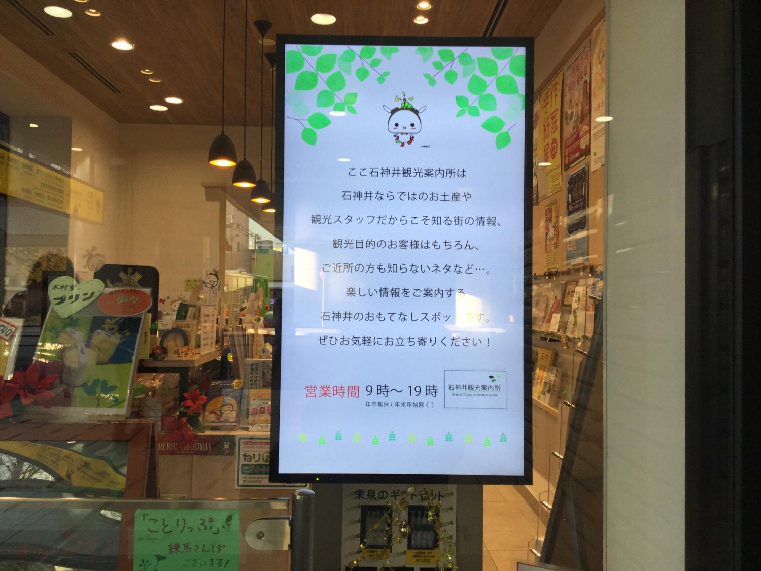 ねり丸LINEスタンプ 4