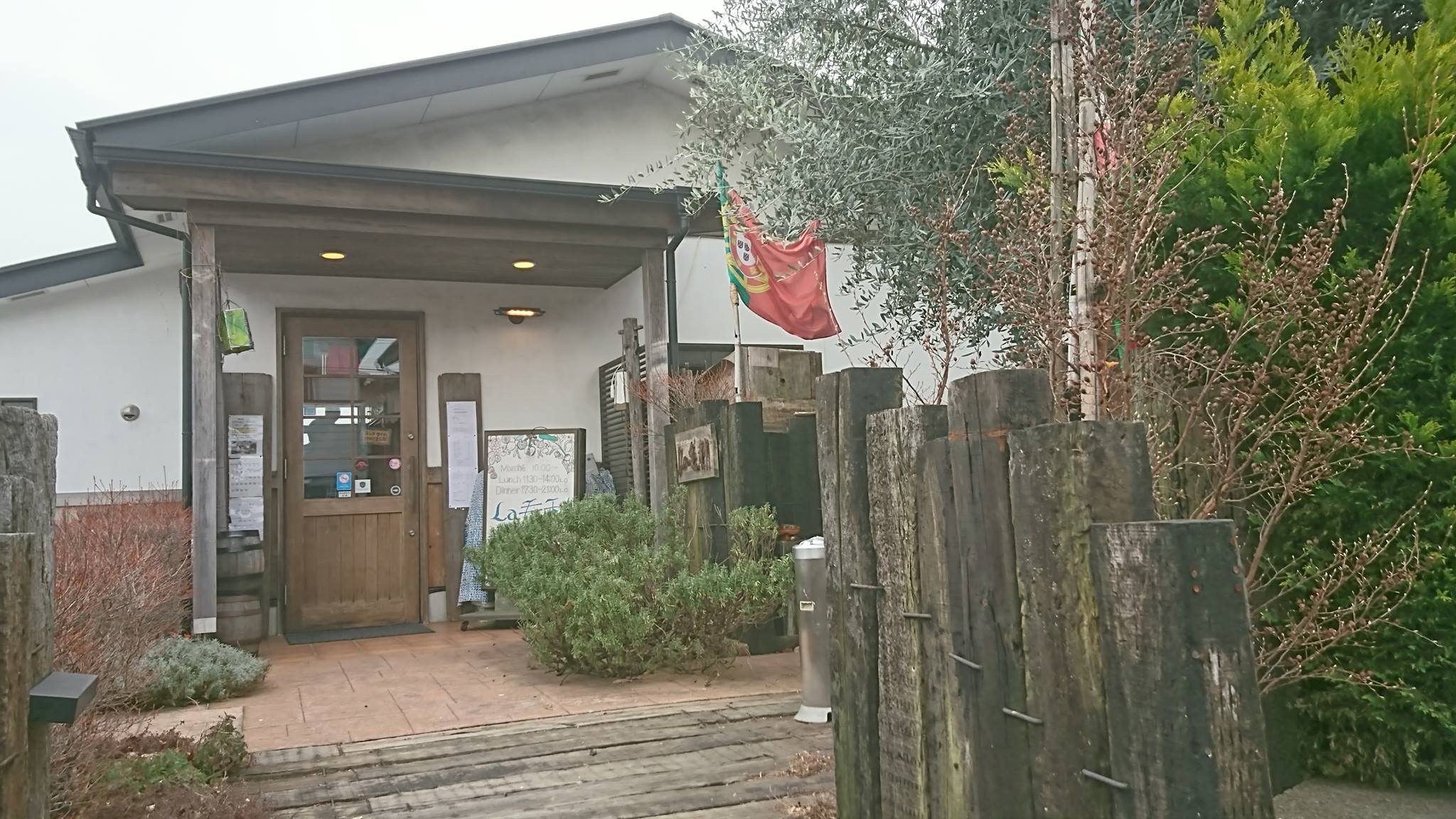 畑で獲れた野菜を使ったイタリアン 1