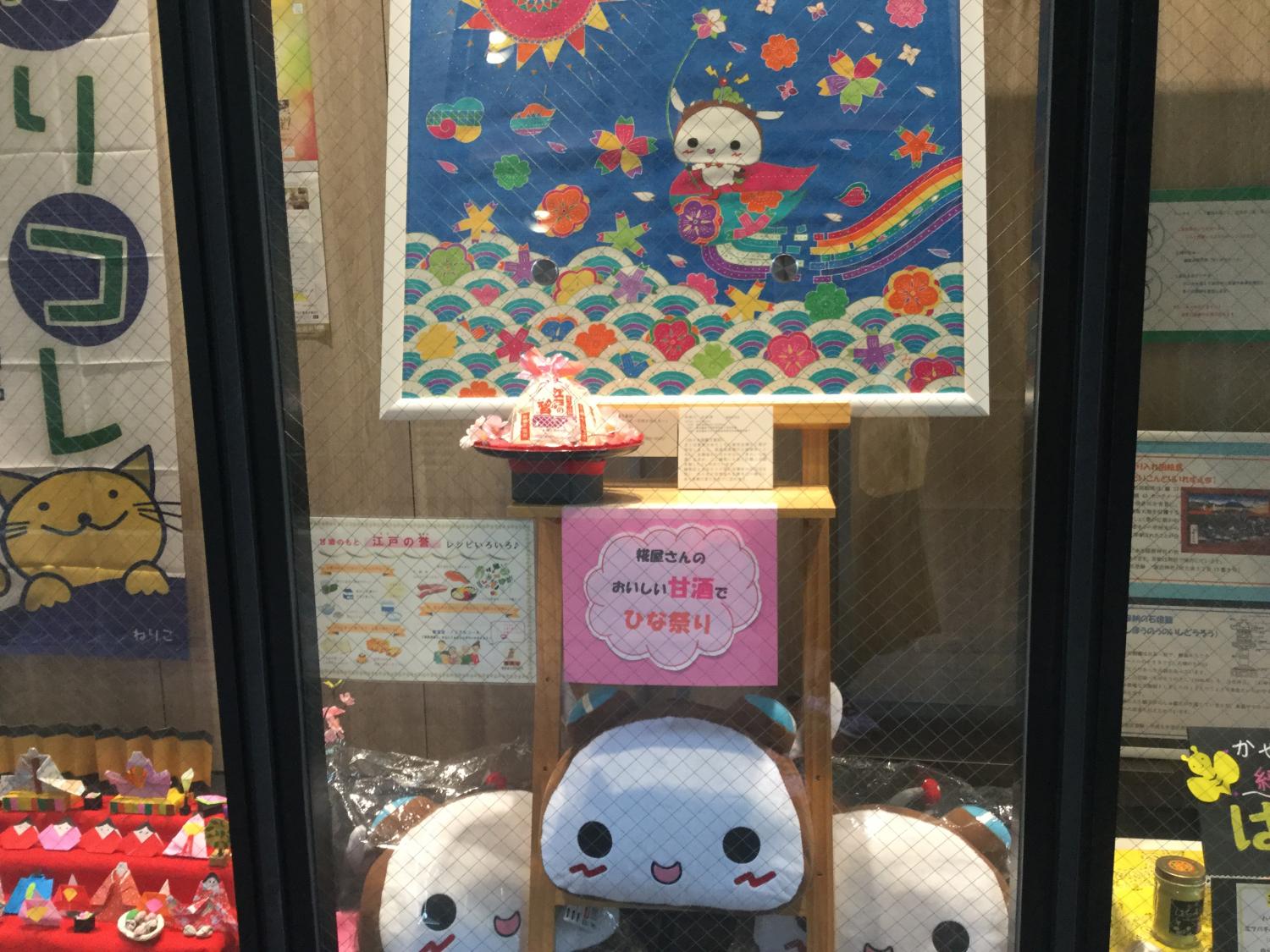 手作りお雛さまが素敵！！ 2