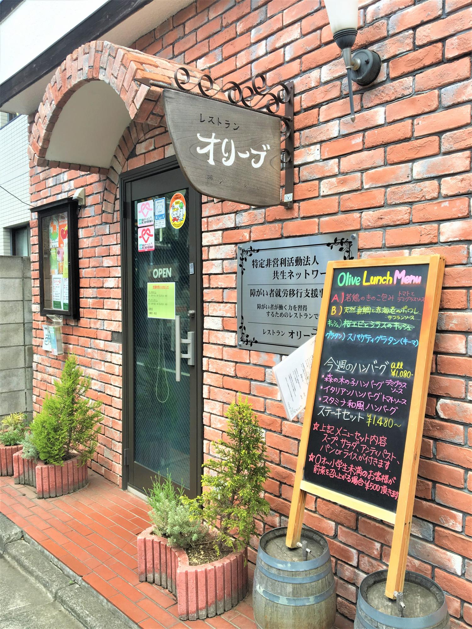 練馬でランチ＠Olive 4