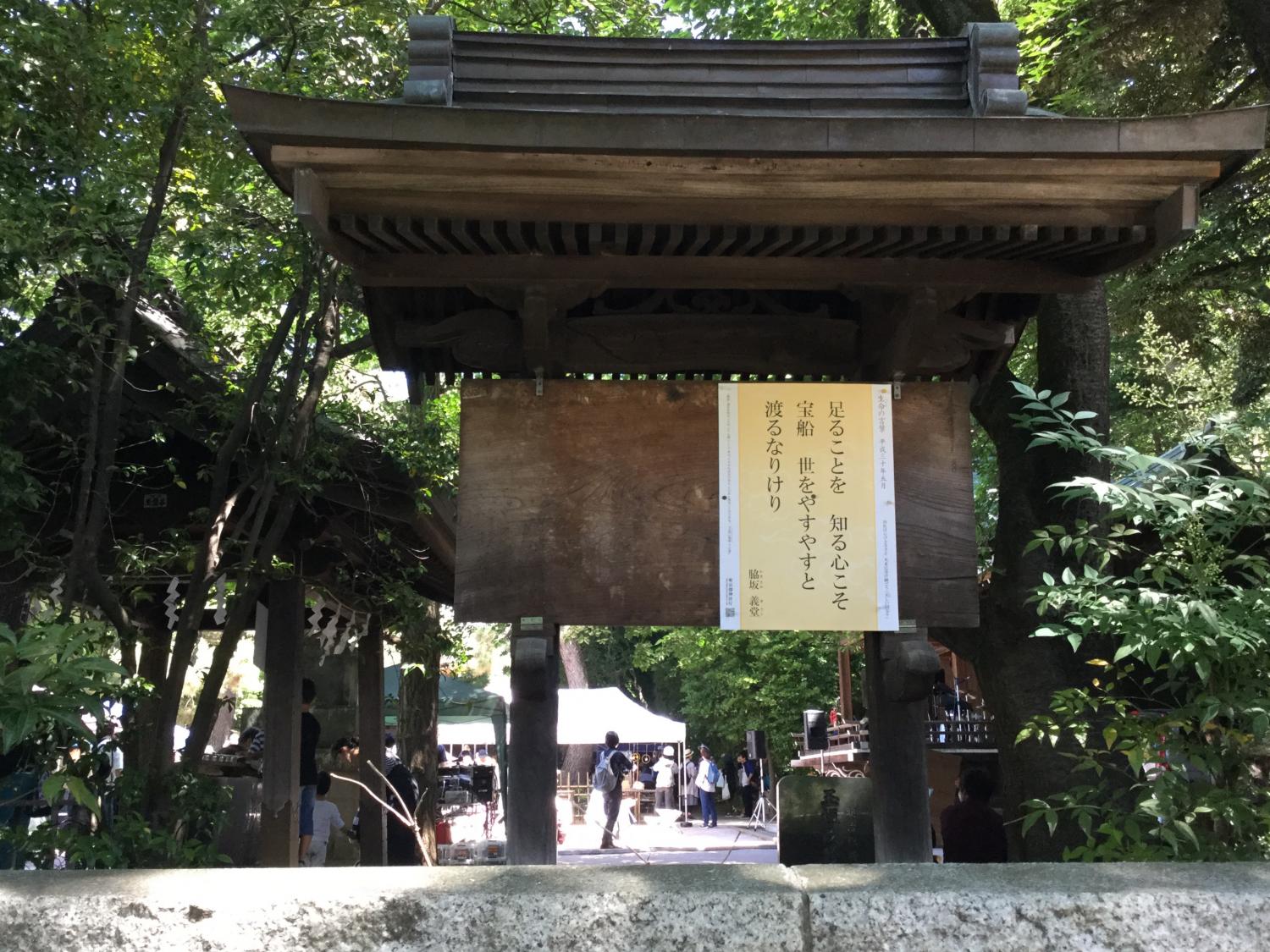 座右の銘 1