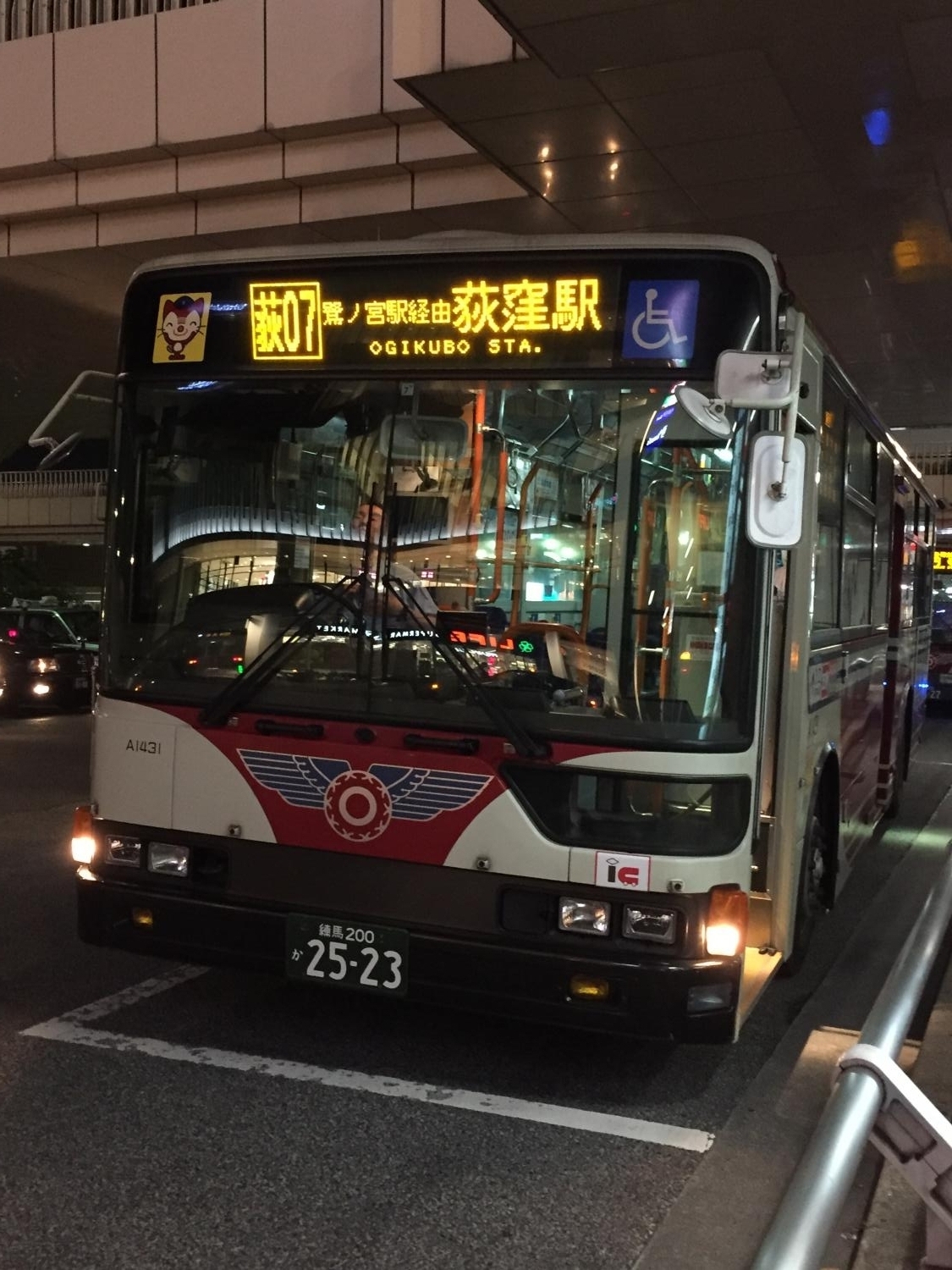 関東バス、都営バス 画像