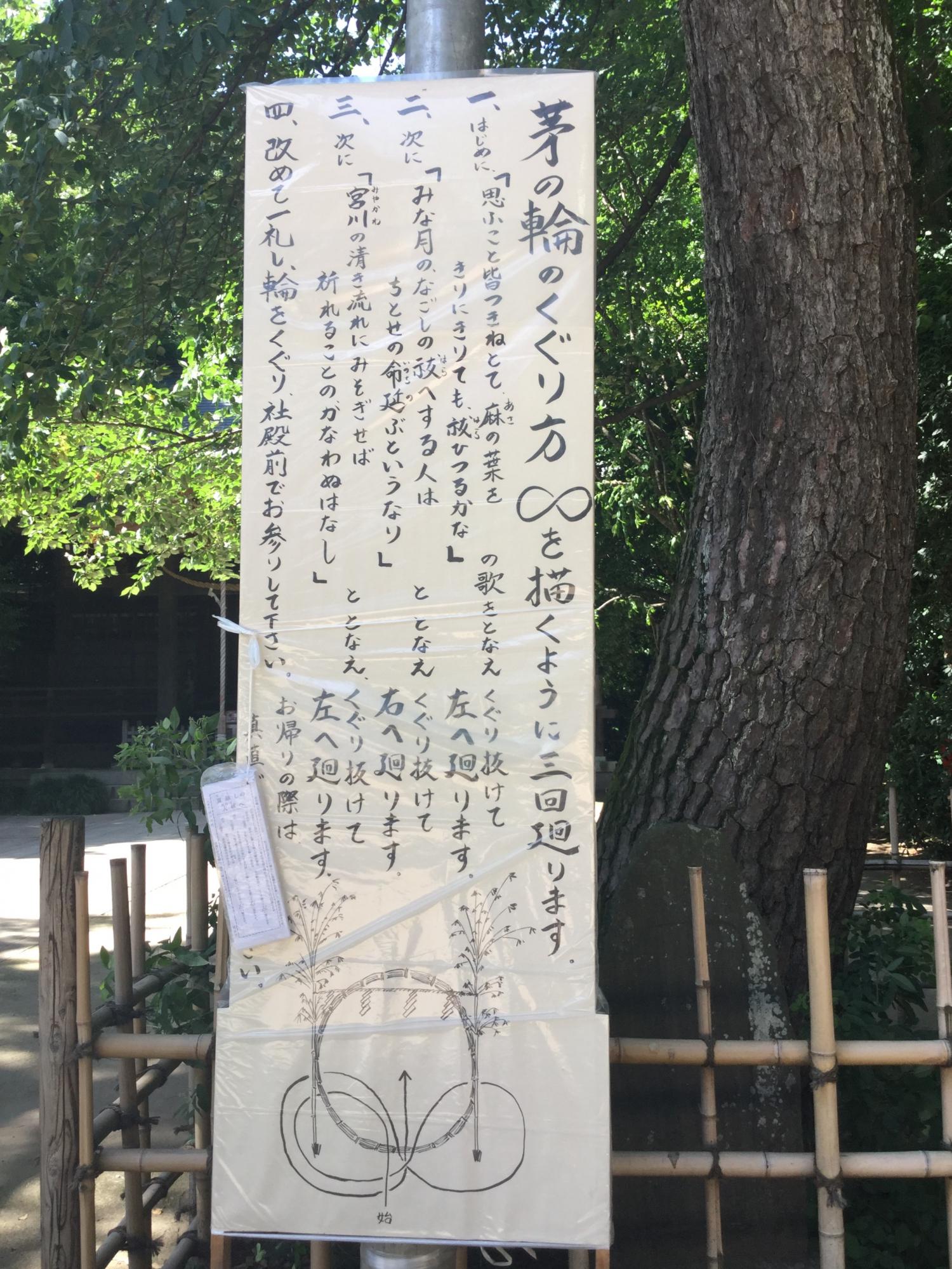 静かな境内 4