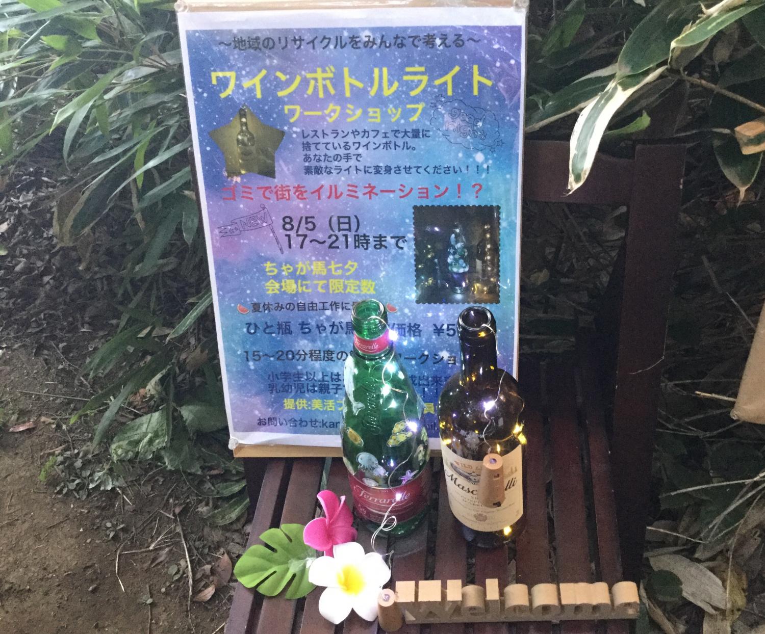 イベントいろいろ 2