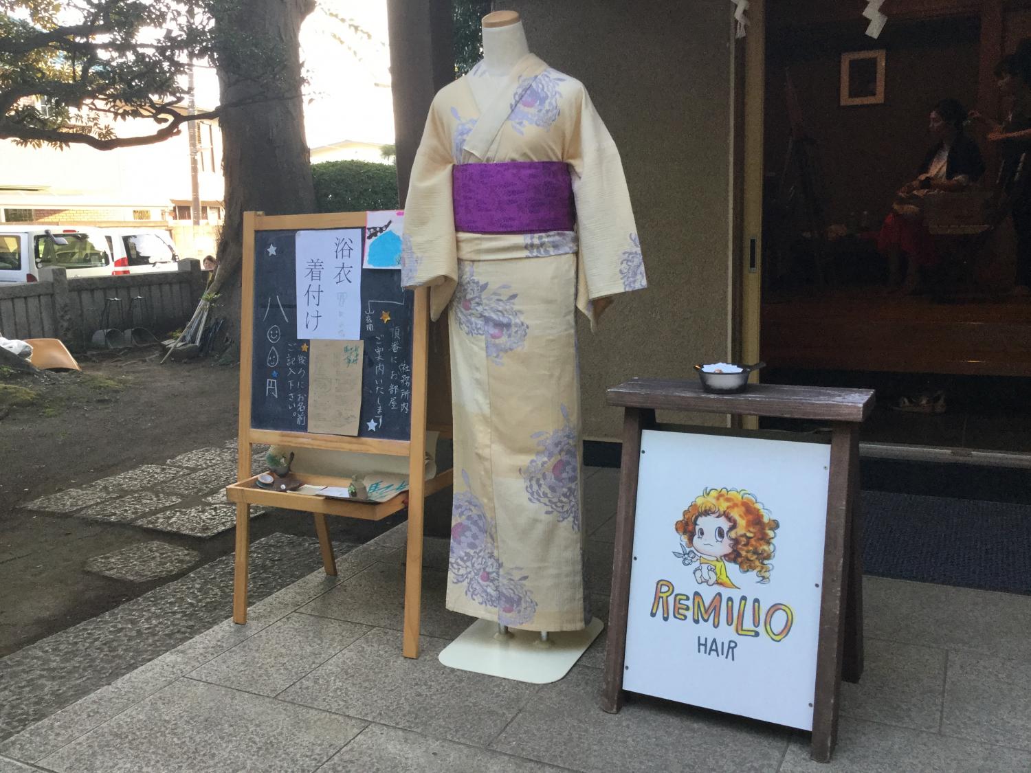 イベントいろいろ 3