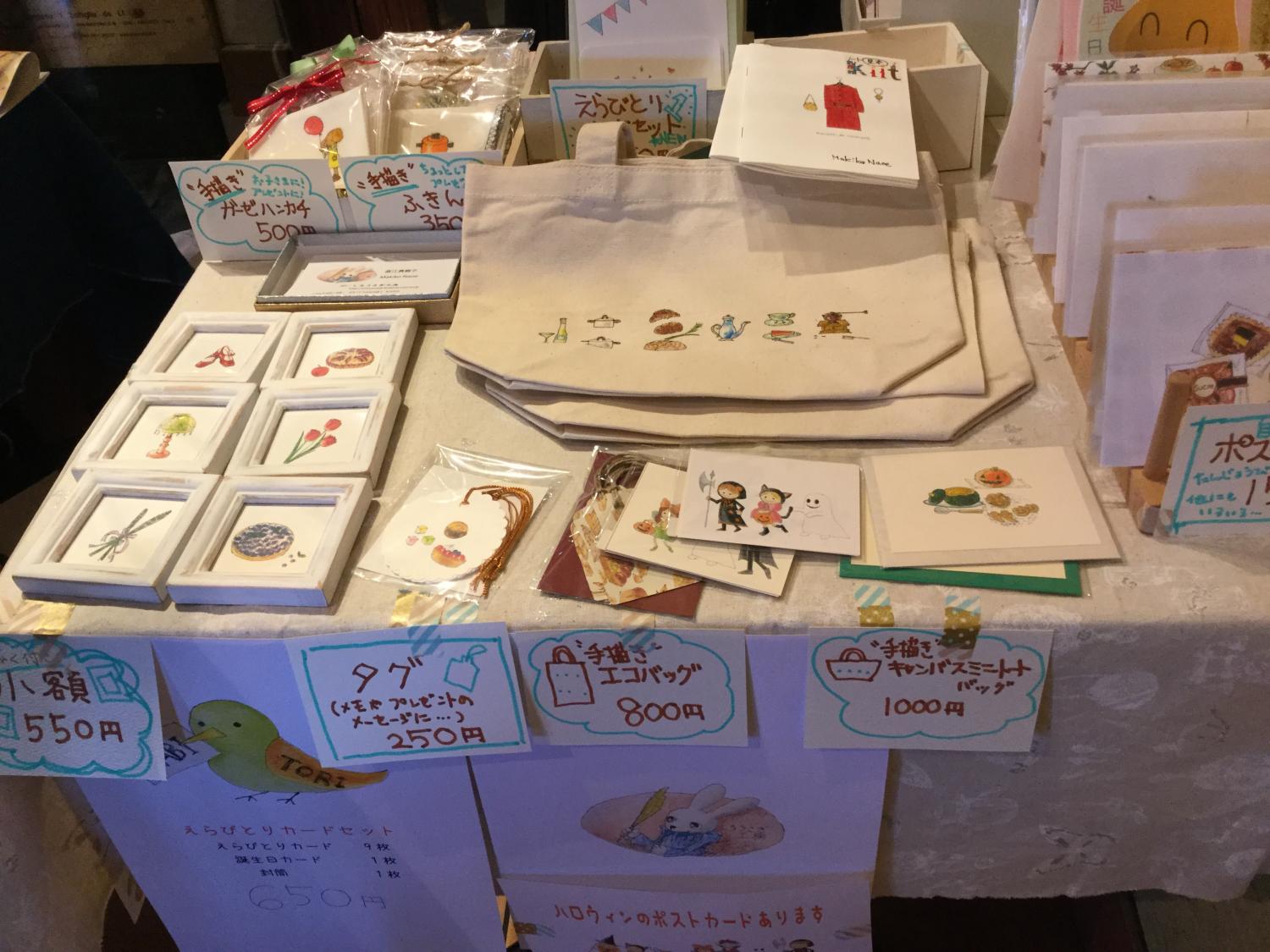 出展いろいろ 3