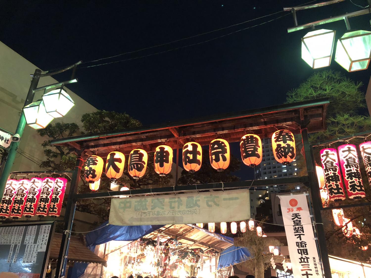 酉の市＠練馬大鳥神社 2