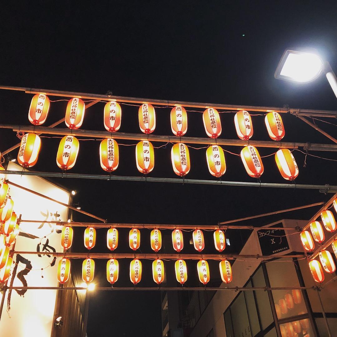 酉の市＠練馬大鳥神社 3