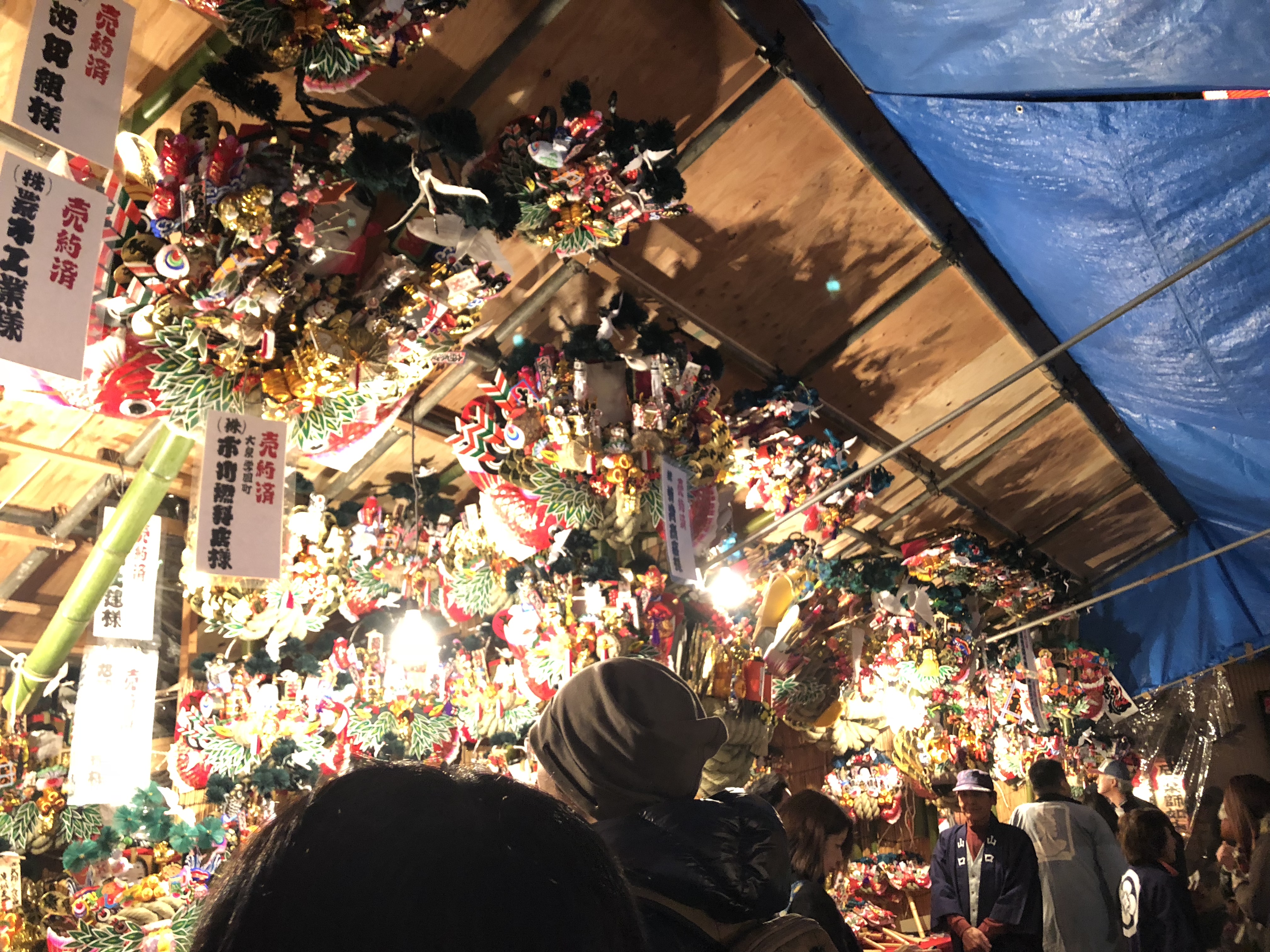 酉の市 2