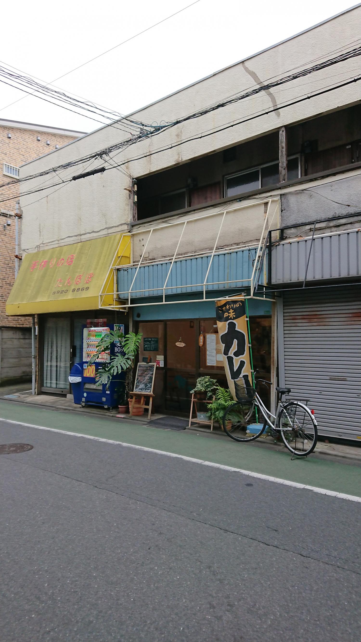 上石神井で本格インドカレー 2