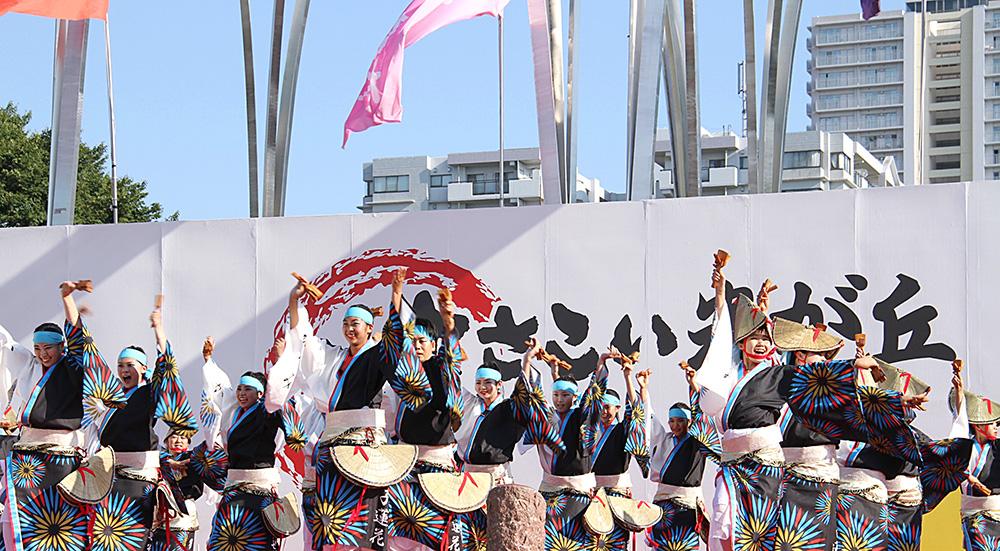 光が丘によさこいの熱い夏がやってくる！ 「第13回 よさこい祭りin光が丘公園」丸ごとガイド 画像