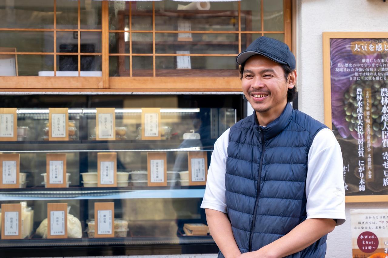 むさし屋豆腐店