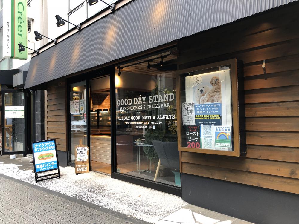 【1店目】生活に”潤い”と”楽しみ”を届けてくれるサンドイッチ 画像