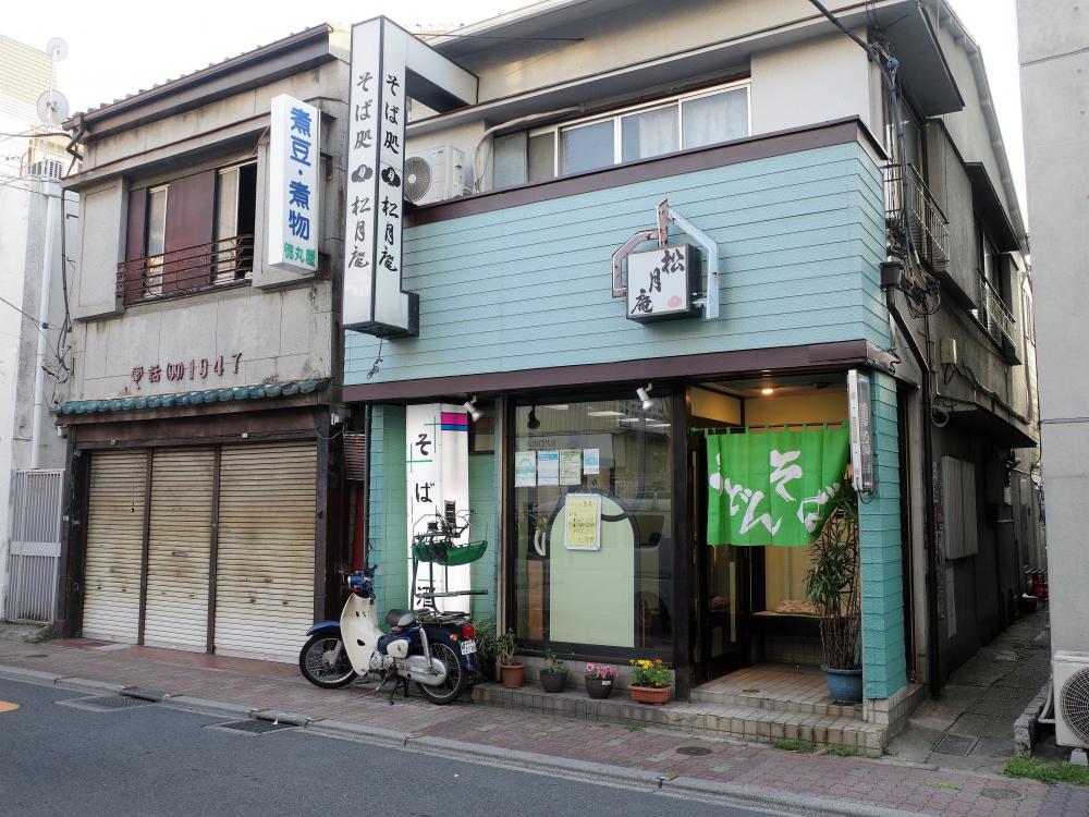 蕎麦焼酎の蕎麦湯割りが楽しめちゃう《町蕎麦》〜松月庵＠桜台 画像