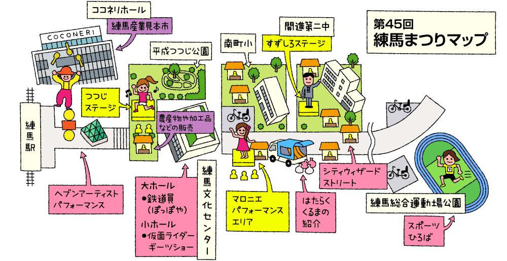 3年ぶりの練馬まつりの全体図はこんな感じです 画像