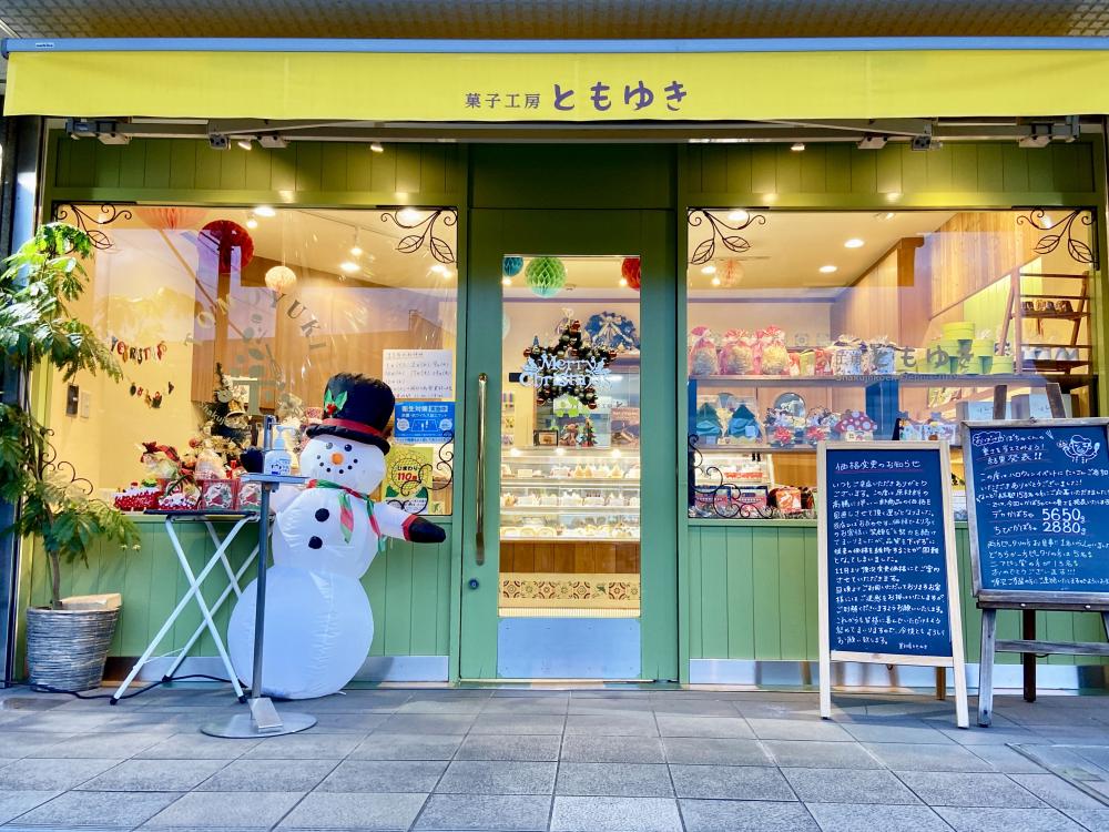 子どもたちの夢を大切にした、シンプルに美味しいクリスマスケーキ 画像