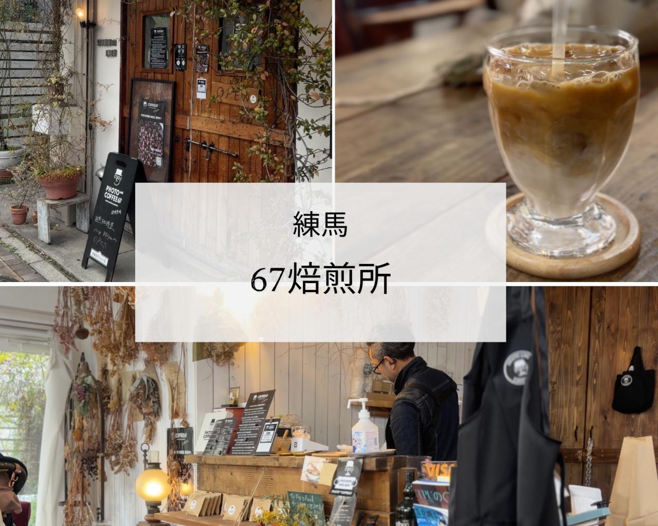 ②扉が開けづらいほどセンスが良いカフェ