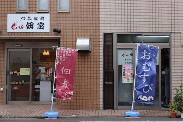 2026年度　第5回【ねりま観光ツアー】田島山十一ヶ寺と練馬城址公園のあじさい鑑賞ツアー 3