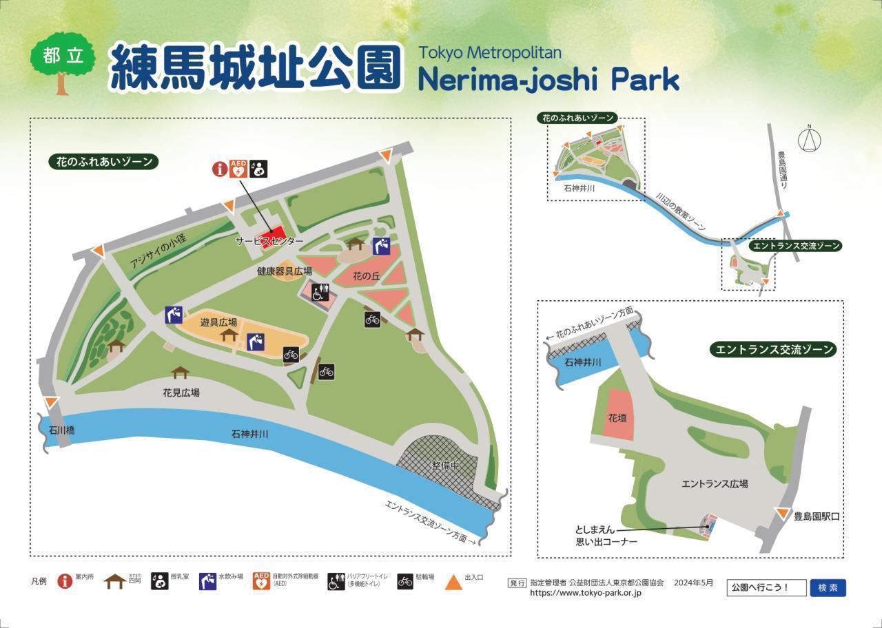 練馬城址公園MAP（表） 2026年度　解体前の特別企画【ねりま観光ツアー】「としまえん古城の塔と練馬城歴史探訪ツアー参加者募集」 3