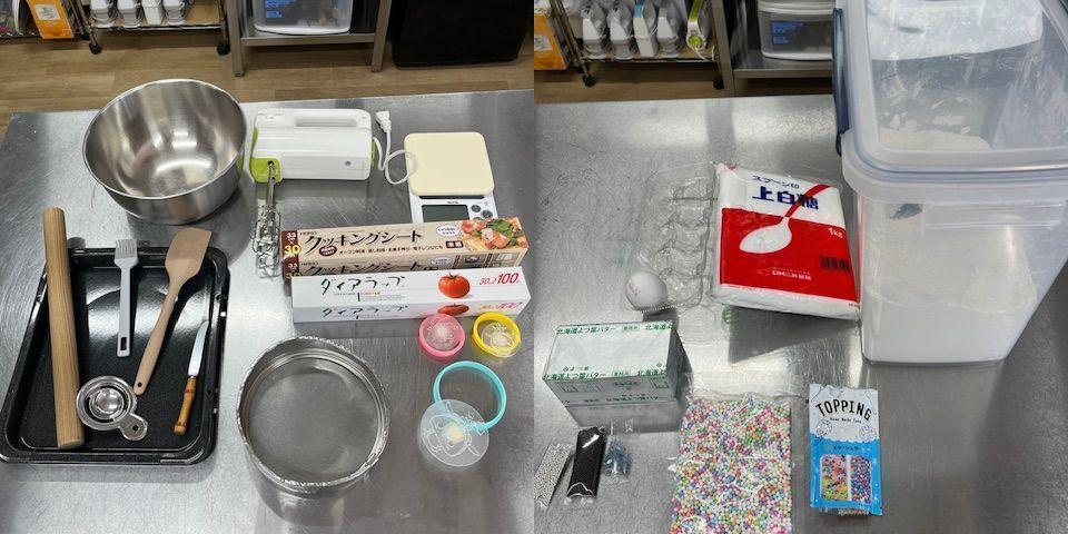 クッキー作り体験（道具と材料の紹介）