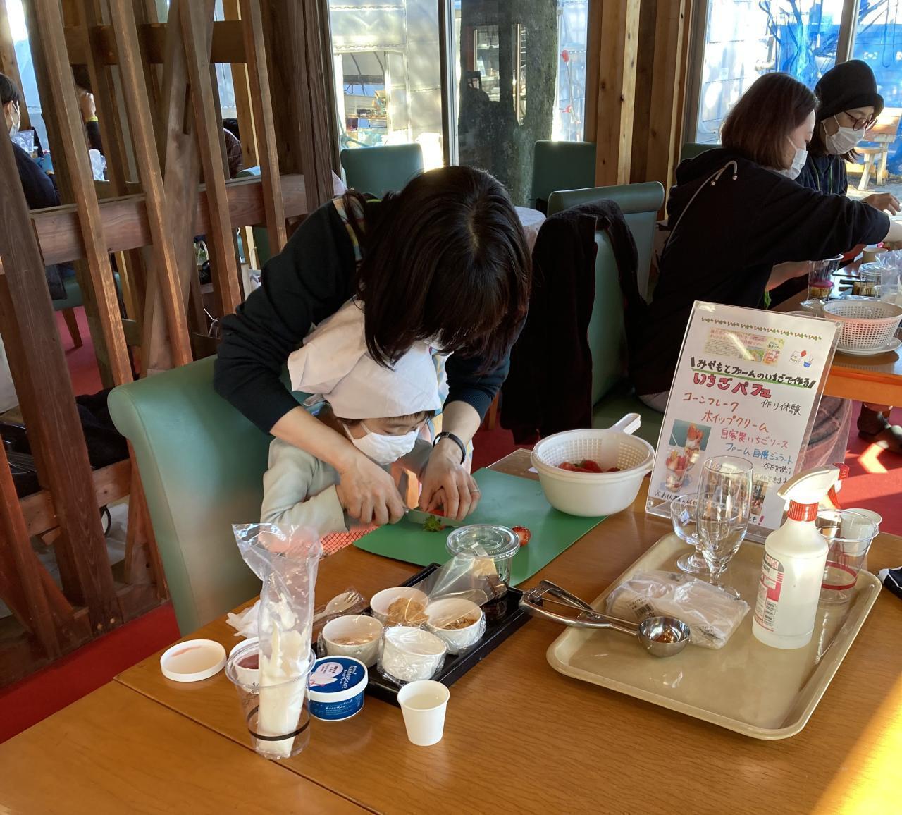 みやもとファーム　パフェ作り体験