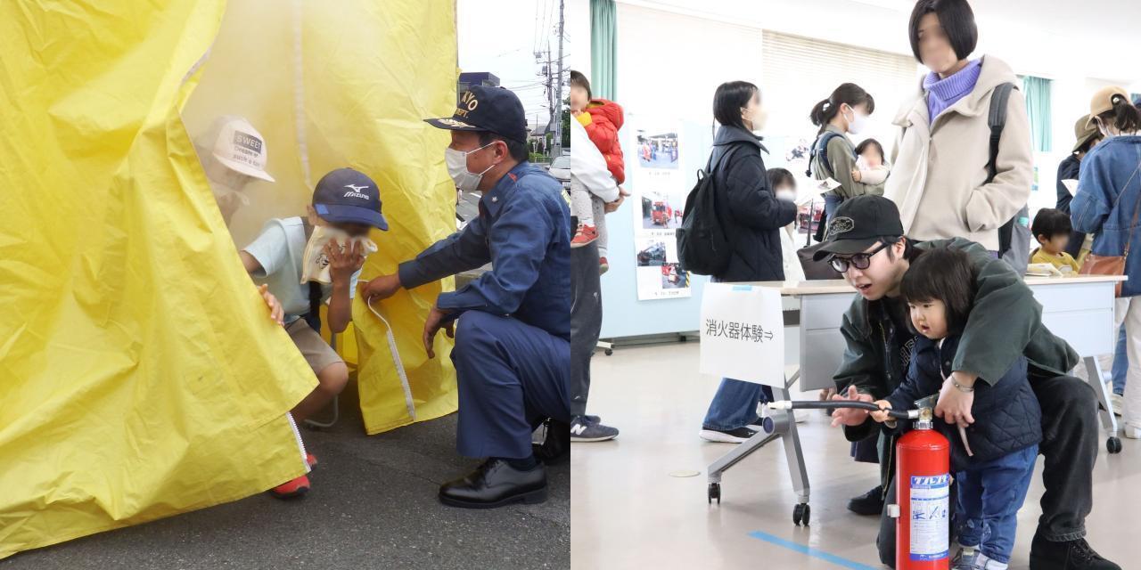 東京消防庁　光が丘消防署