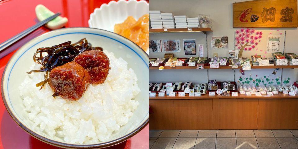 【ポイントその2】　豊島園通りの散策　「佃宝（つくほう）」