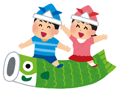 【終了しました】【事前申込制】粘土でこいのぼり飾りを作ろう！！