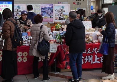 【終了しました】友好都市 長野県・上田市物産販売会
