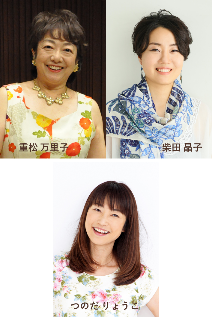 【終了しました】第294回アトリウムミニステージ〈特別公演〉