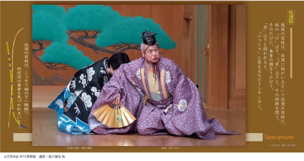 野村萬斎写真集 野村萬斎写真集 | 岩田 アキラ |本 | 通販 | Amazon