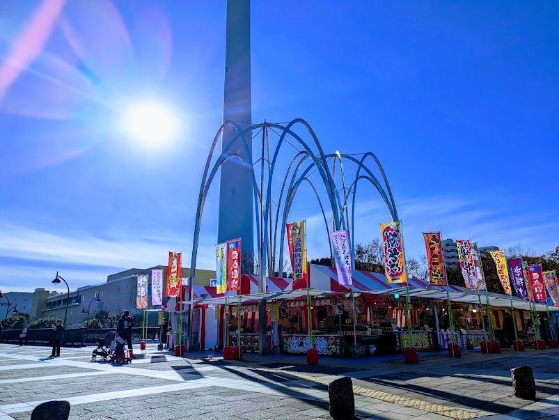 東京島酒と八丈島ふれあい祭りin光が丘公園