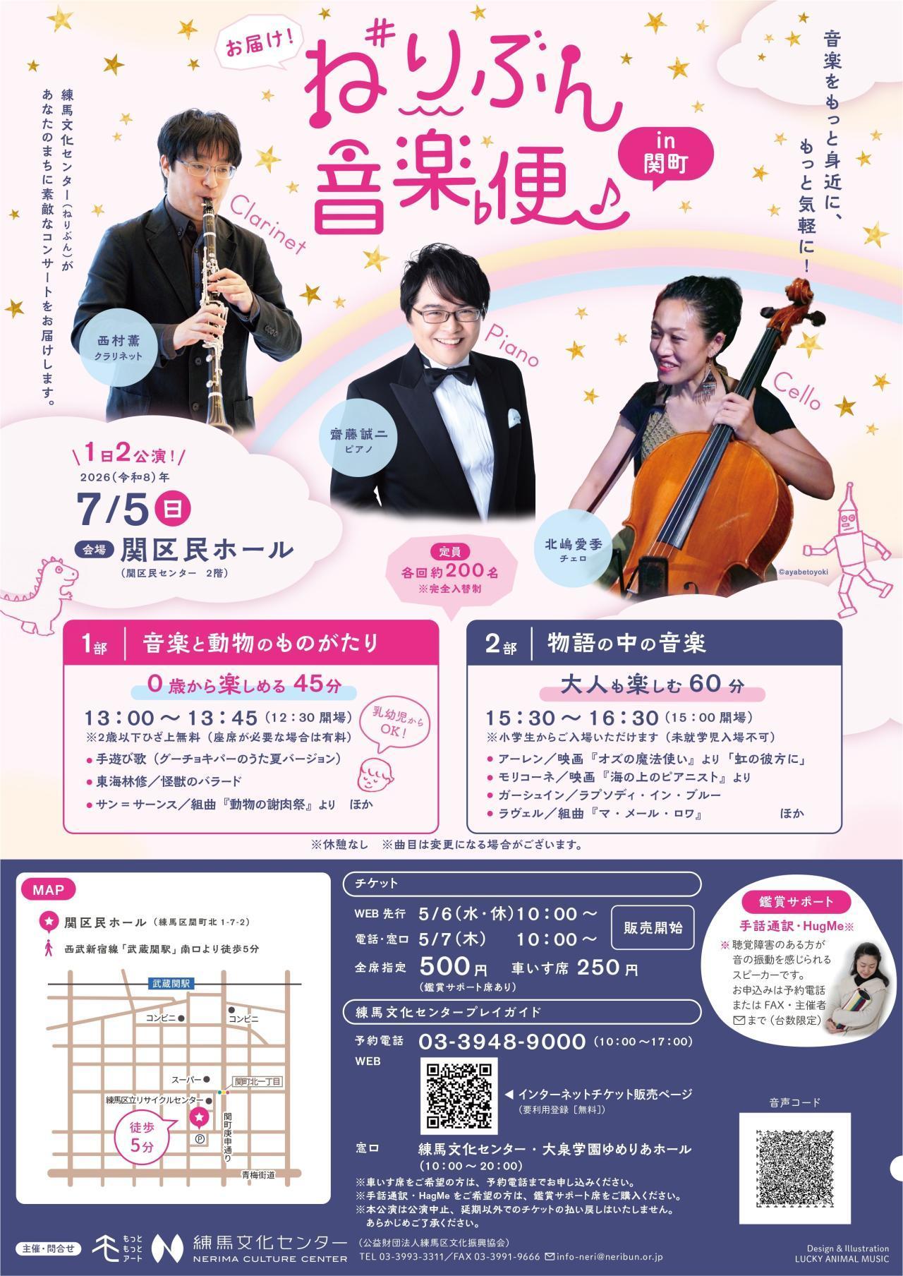 音楽舞踊 六十年 毛沢東 #712 The Nutcracker Suite, Op. 71a: 6. Chinese Dance - YouTube