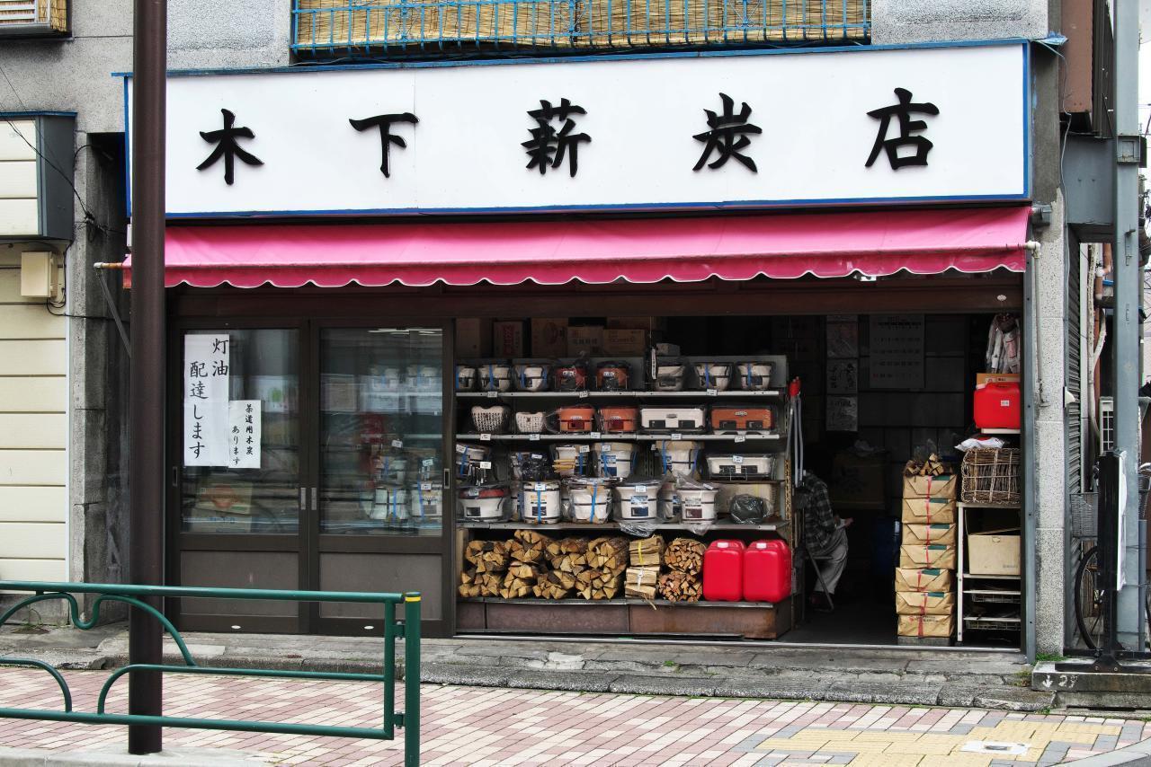 074　「ほぼ百年商店」が 千川通りに現役の謎