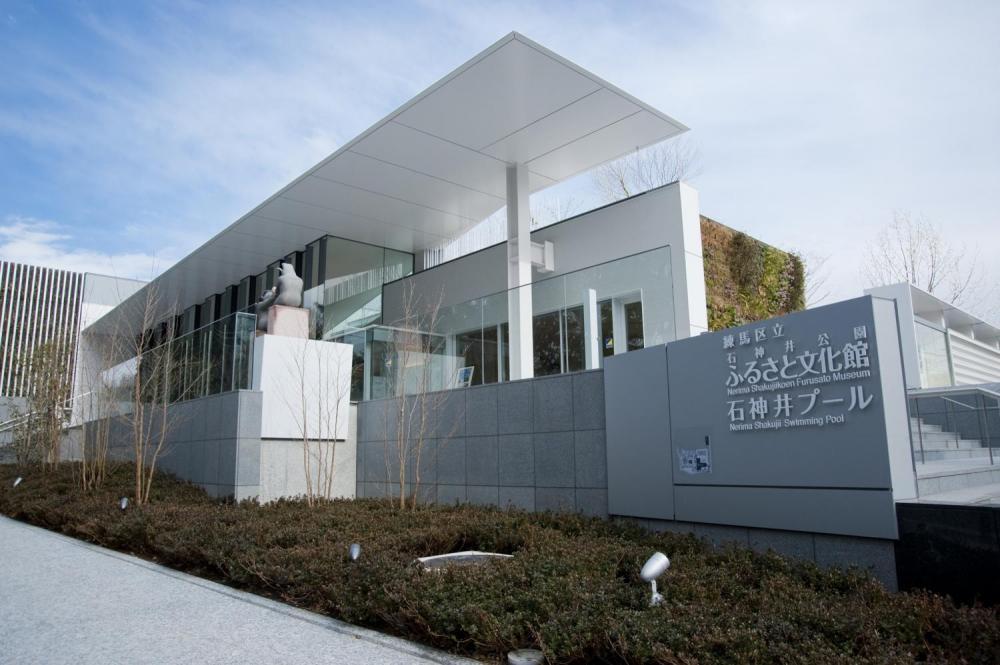 練馬区立石神井公園ふるさと文化館