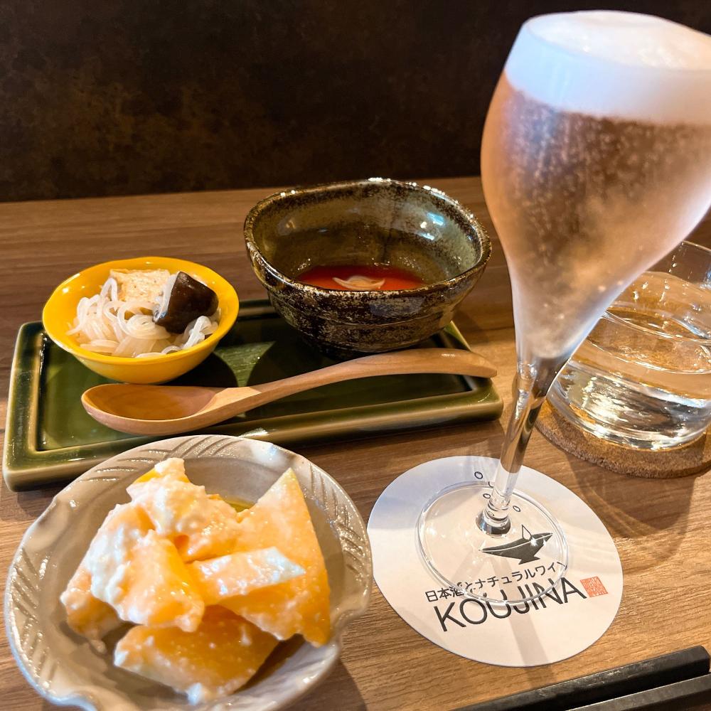 日本酒とナチュラルワイン　KOUJINA
