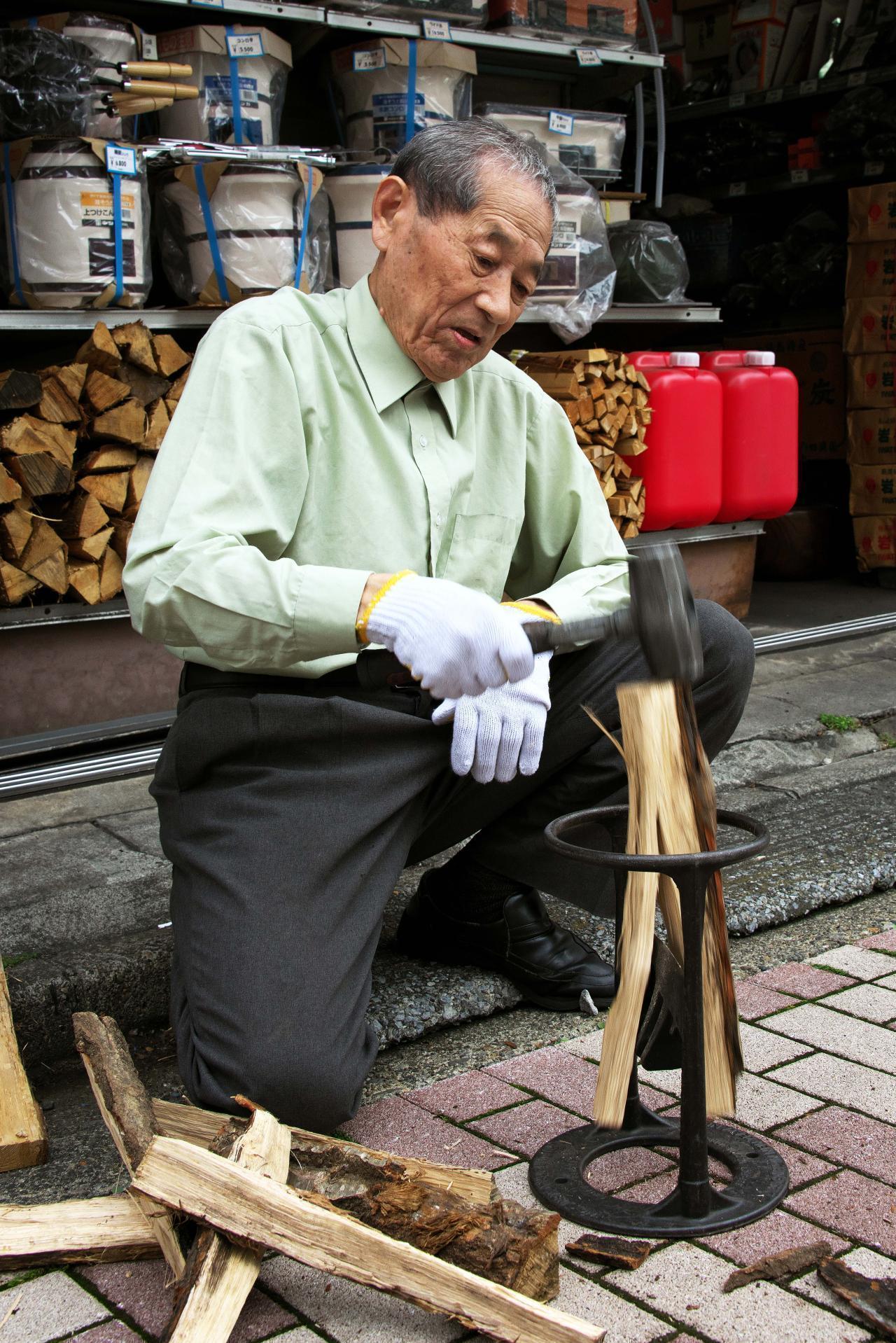 木下薪炭店・大正９年
